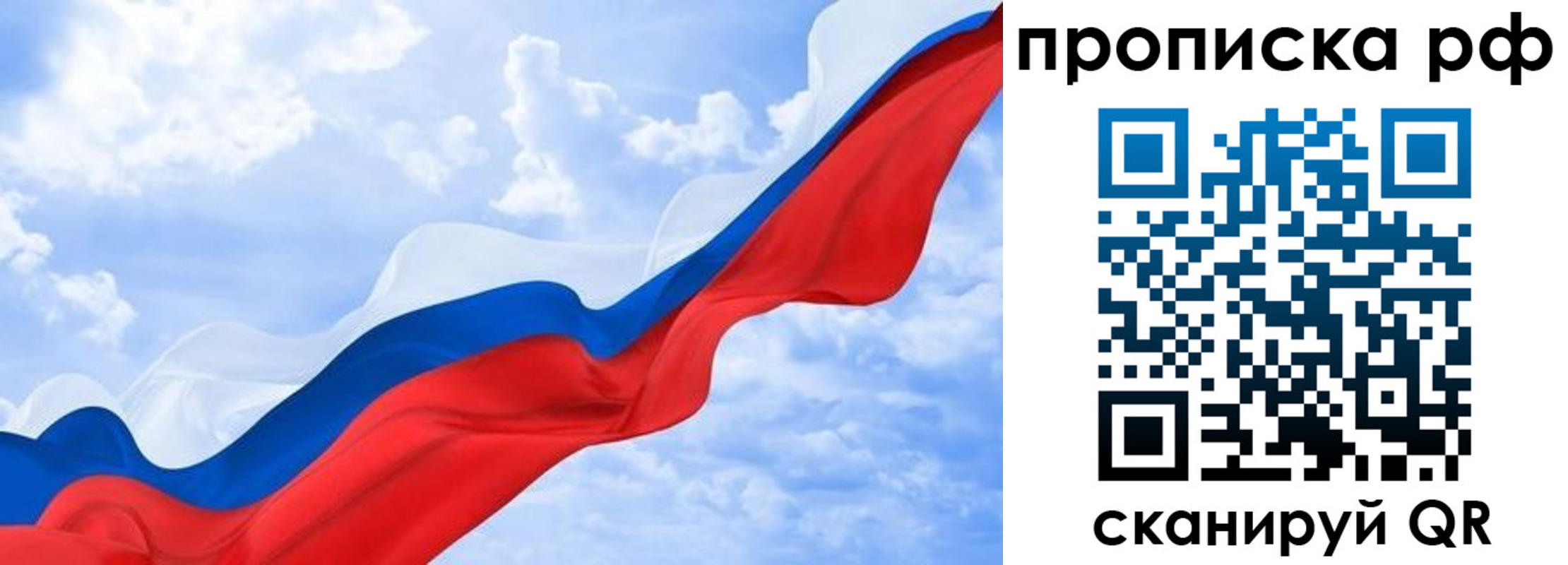 прописка в квартире в Верещагино