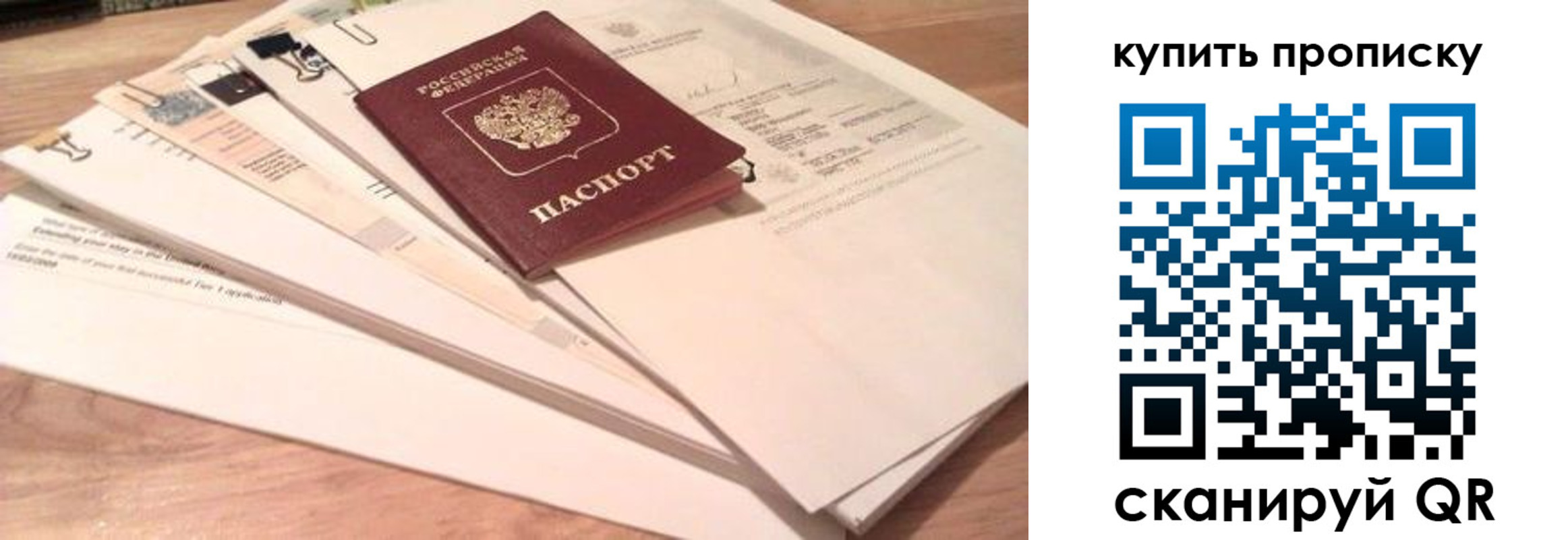 где прописаться в Верещагино