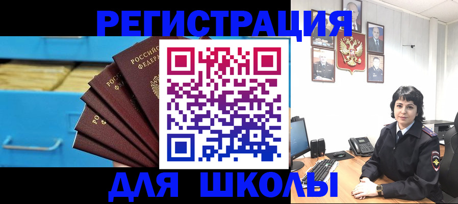 прописка в квартире в Верещагино